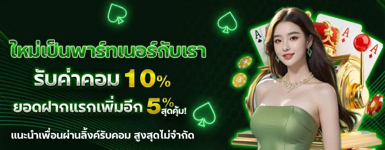 ATM666 คาสิโนออนไลน์ เว็บตรง สล็อตครบทุกค่าย