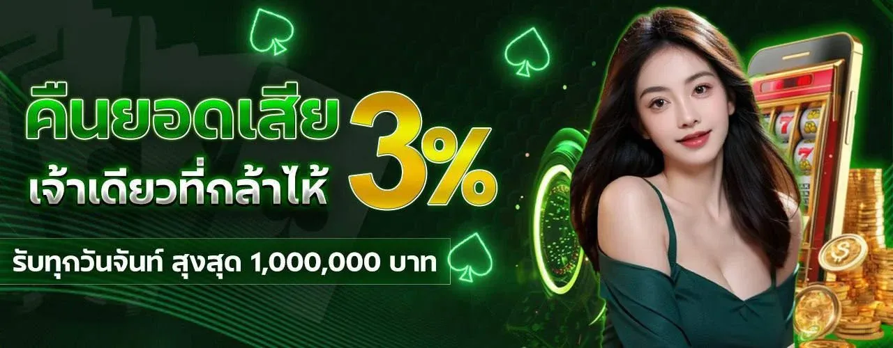 ATM666 คาสิโนออนไลน์ เว็บตรง สล็อตครบทุกค่าย